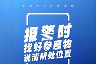 怕不怕？皇马冬窗不补人，后半季中卫就靠纳乔&吕迪格&琼阿梅尼