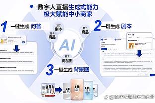 追梦：在生涯末期唯一能跟库里相提并论的就只有詹姆斯