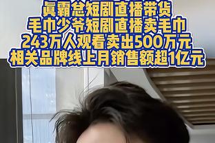 蒙扎主帅：将胜利献给贝卢斯科尼 看到我们如此表现会让他自豪