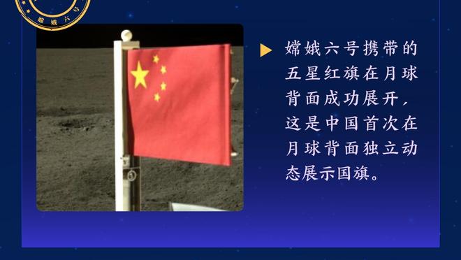 萨顿：拜仁陷入挣扎，凯恩现在应该在嫉妒热刺了