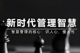 内维尔：我从未见过滕哈赫走到B费面前，告诉他回到自己的位置