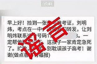 必威体育官网网页版截图2