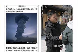 沃克：来参加世俱杯是为夺冠，而不是竞争第三或者第四