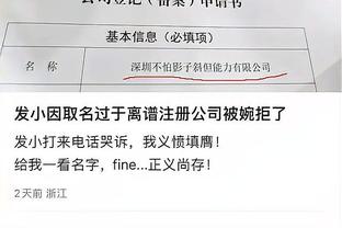 罗马锁欧联G组前2但失争头名主动权，末轮赢球也需看布拉格战绩