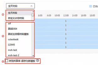 镜报：菲利普斯愿意被外租至西汉姆，球员渴望有更多的上场时间