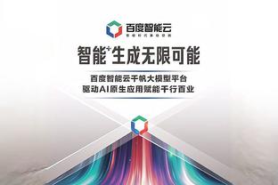 东契奇：我们有五六名上场时间很多的球员缺阵 这明显很难